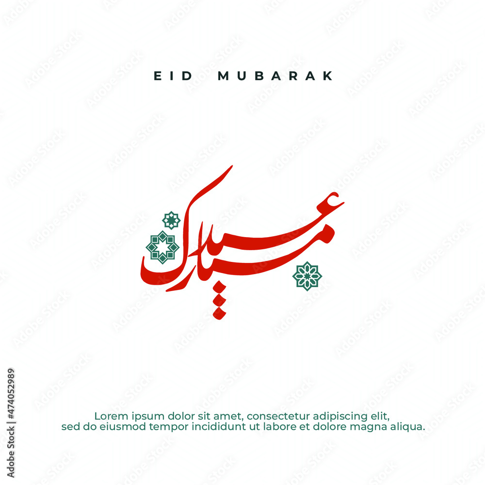 Fototapeta premium Eid Greetings