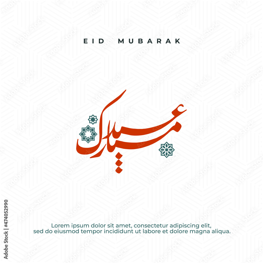 Obraz premium Eid Greetings