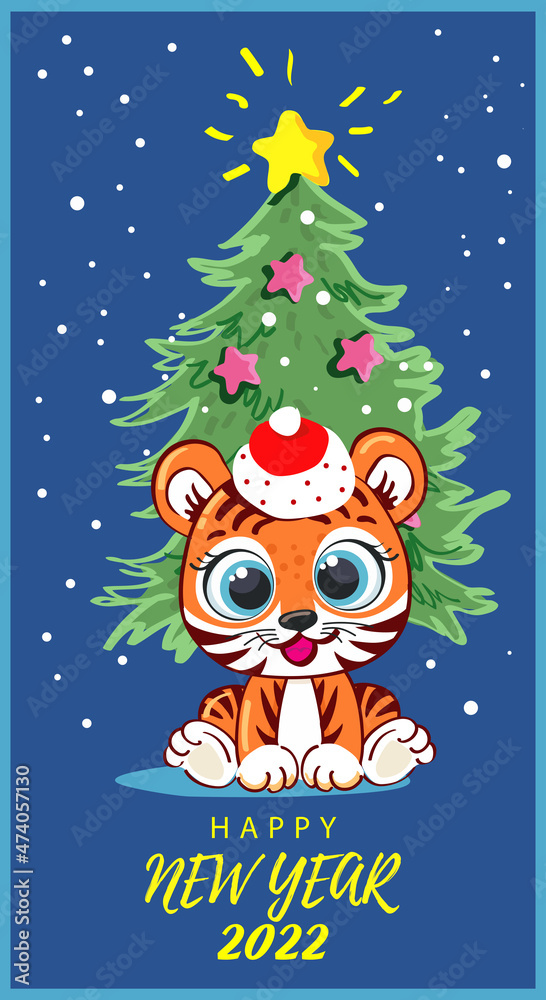 Happy New Year 2022 or Christmas vector. The image of a cute tiger in a New Year's hat at the Christmas tree. 