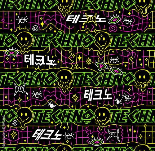 Techno quote crazy melt smile faces geometry abstract seamless pattern.Vector cartoon character illustration.Smile techno faces melting acid grid techno seamless pattern wallpaper print concept