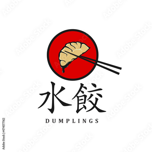 Dumplings with sauce and chopsticks, illustration for traditional Asian restaurant logo