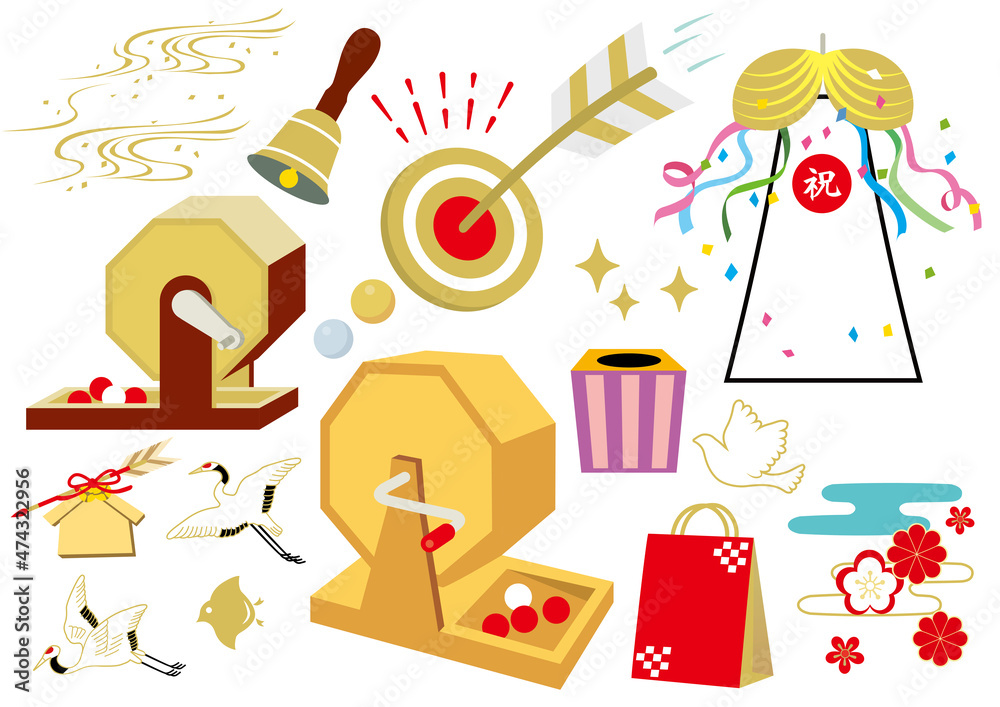 福引き くじ引き 素材イラストセット Stock Vector Adobe Stock