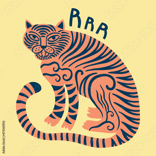 Asian tiger wild animal childish cartoon groovy boho illustration naive funky handdrawn style art vector