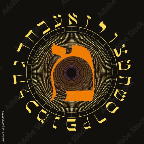 Vector illustration of the Hebrew alphabet in circular design. Large reddish orange Hebrew letter called Mem.