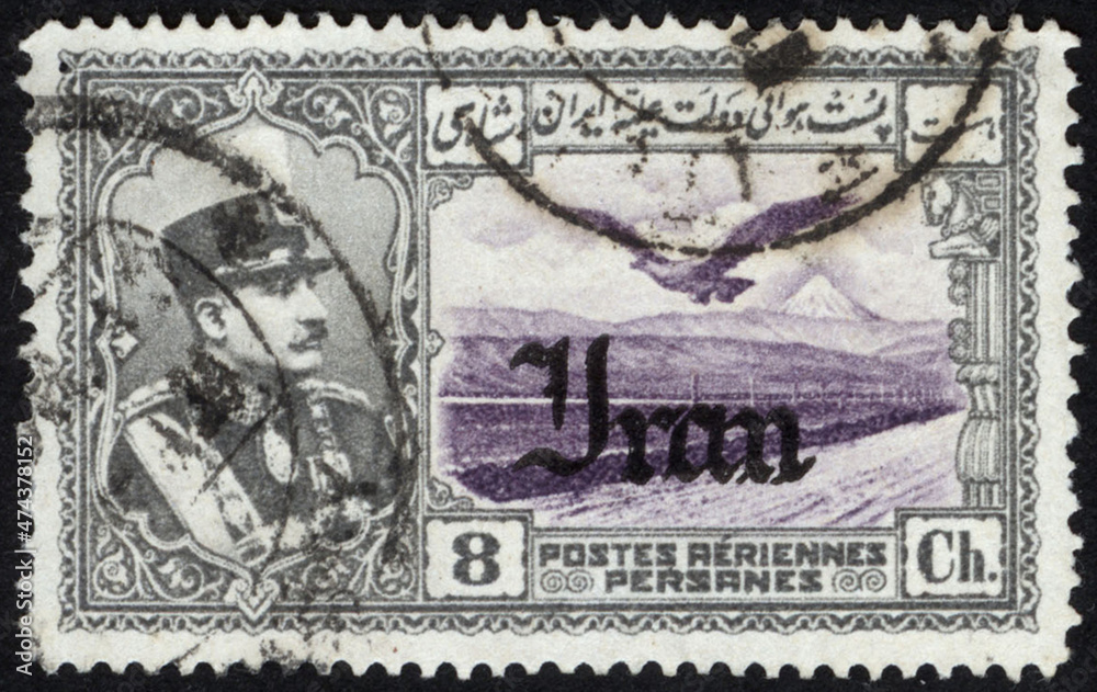 Postage stamps of the Iranian. Stamp printed in the Iranian. Stamp printed by Iranian.