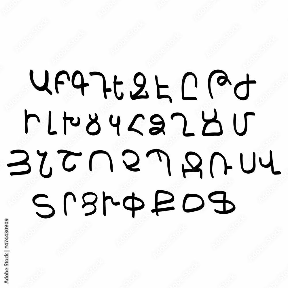 Hand drawn armenian alphabet on a white background. Vector art. Hand drawn armenian alphabet on a white background. Vector art.