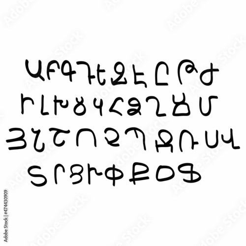 Hand drawn armenian alphabet on a white background. Vector art.