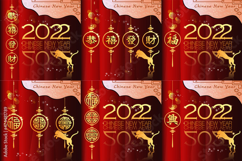 Abstract chinese new year 2022 with Traditional Chinese Wording, Year of Tiger. The meaning are Lucky and Happy. Vector .and Illustration, EPS 10