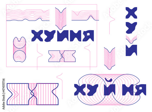 Bullshit word vector. Modern Abstract background with elements and dynamic shapes. Vector illustration. Template for design and creative ideas, vector print, typography, poster. Хуйня