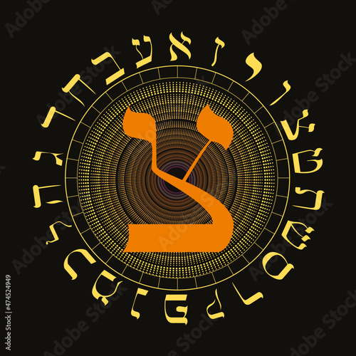 Vector illustration of the Hebrew alphabet in circular design. Large reddish orange Hebrew letter called Tsaddi.