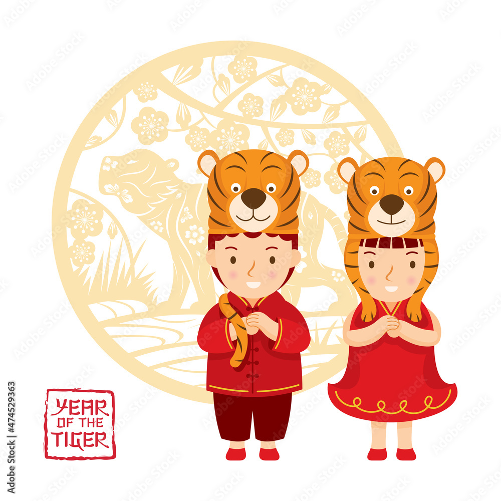 Kids Wearing Tiger Hat, Chinese New Year 2022 Symbol Background Kids Wearing Tiger Hat, Chinese New Year 2022 Symbol Background