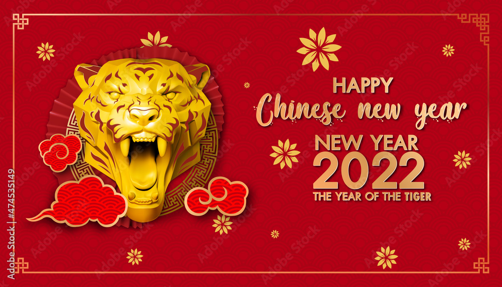 Happy Chinese new year 2022 - year of the Tiger with Asian elements. Lunar New Year banner design template.