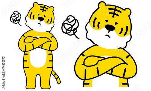 腕組みをして悩んでいるトラさんのイラスト素材。