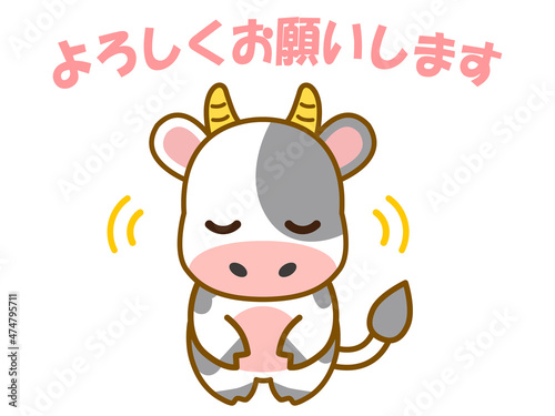 お願いする牛のイラスト素材＿ベクター