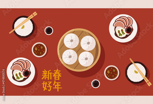 chinese food menu