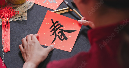 Writing spring festival couplet photo