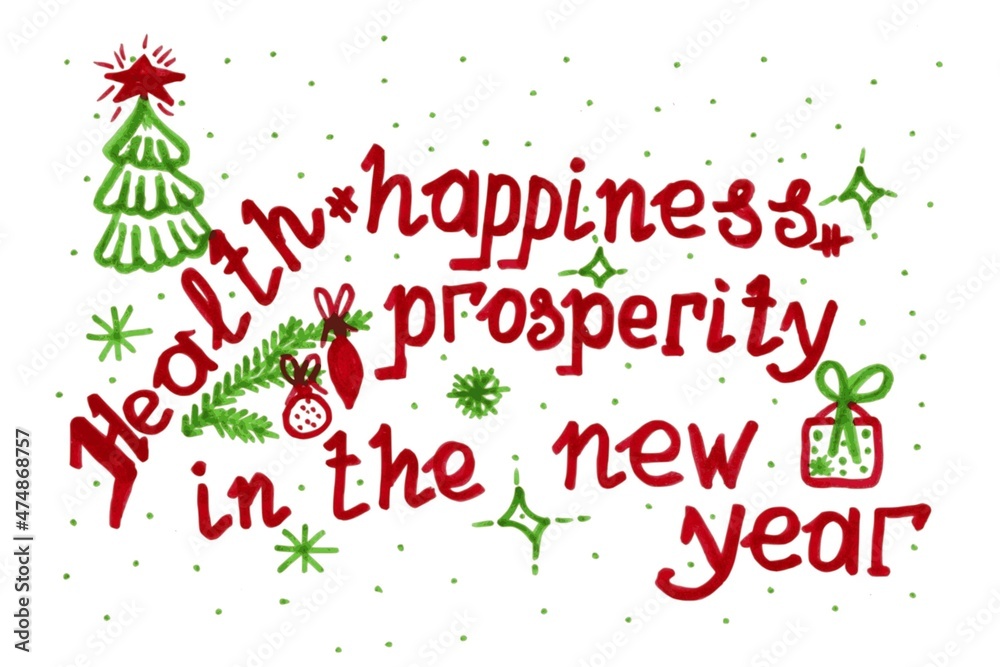 Health, happiness, well-being in the new year, colored text for a postcard, with New Year's pictures, on a white background
