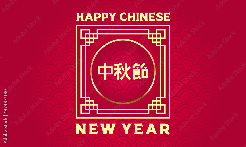 Chinese new year background with realistic red product podium and red chines paper lanterns