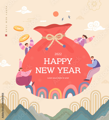 Korea Lunar New Year. New Year illustration