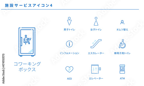 施設サービスのシンプルなアイコンセット4、ベクターイラストレーション