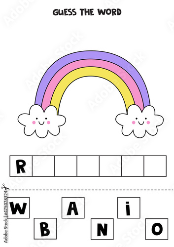 Spelling game for kids. Cute cartoon rainbow.