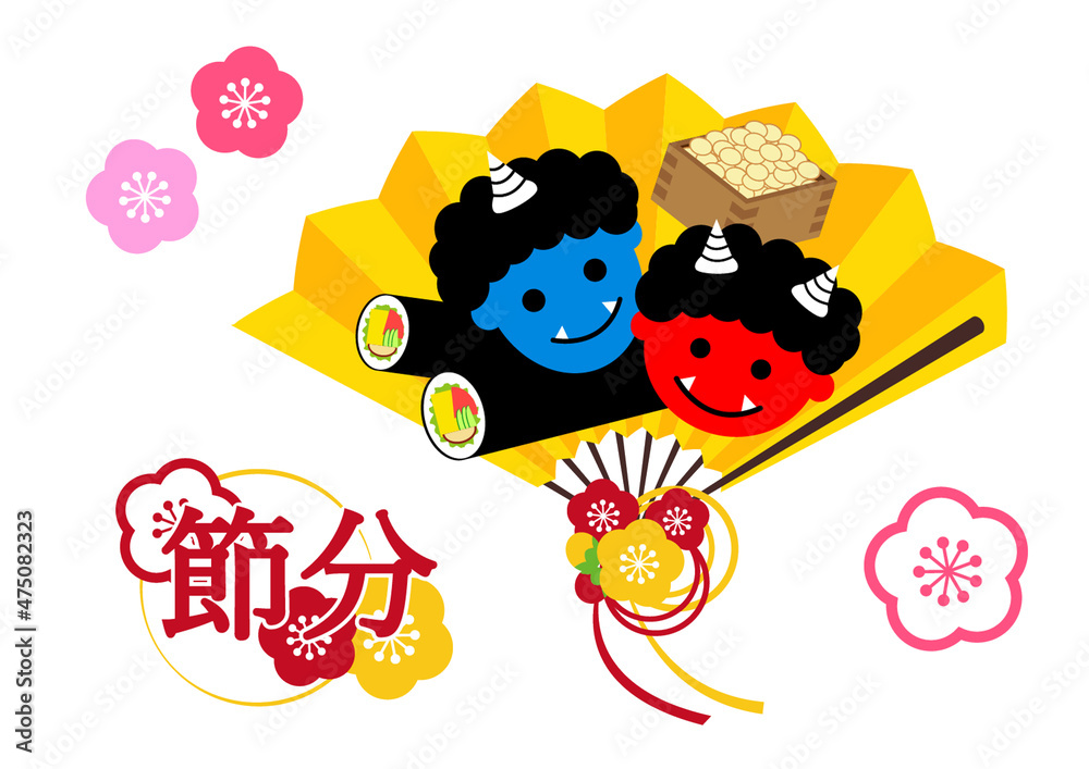 Fototapeta premium 節分のイラスト素材