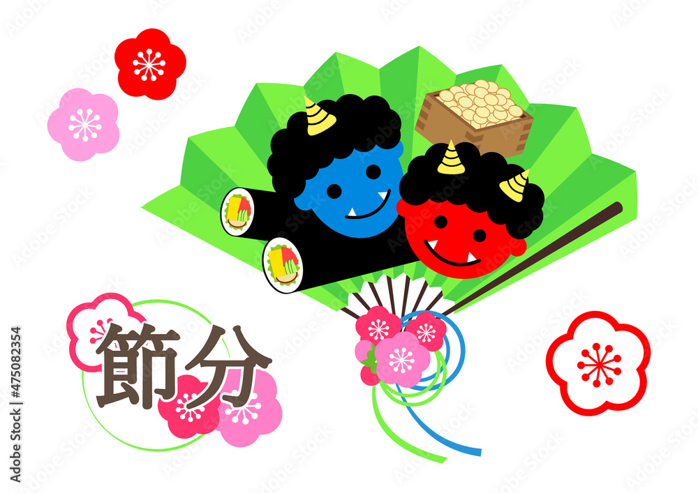 Fototapeta premium 節分のイラスト素材