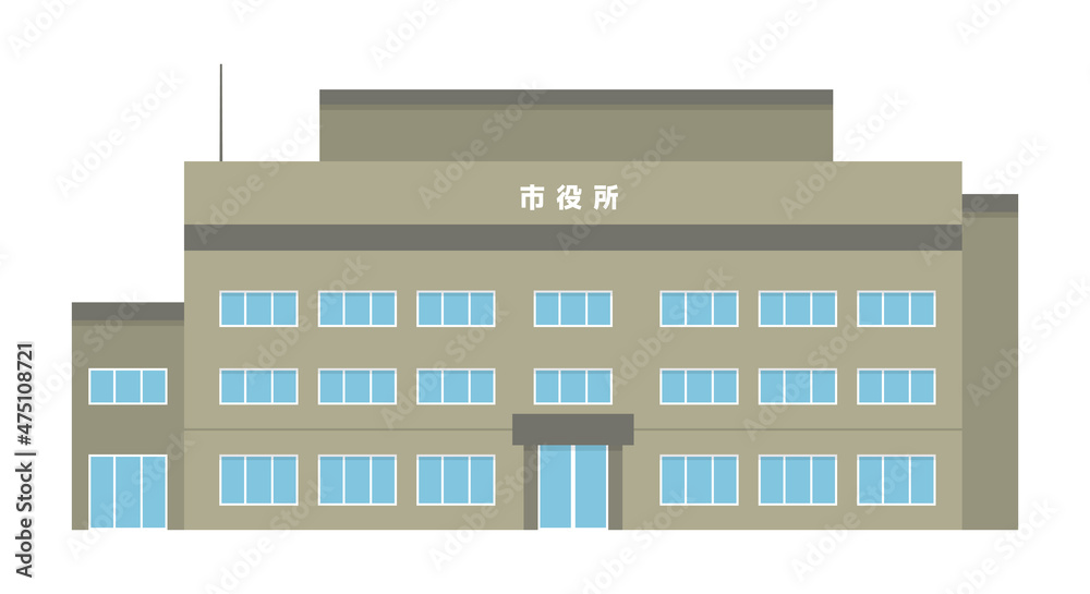 市役所町役場違い, 支所と市役所の違い – EOOYJU