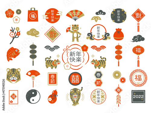 2022年　春節　中華風のアイコン素材セット