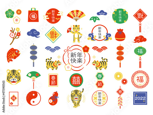 2022年　春節　中華風のアイコン素材セット