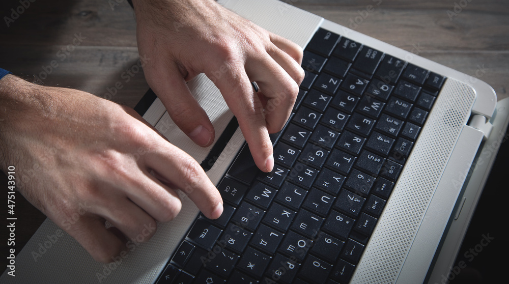 Male hands typing on computer keyboard. Male hands typing on computer keyboard.