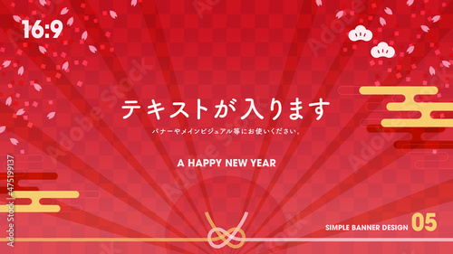 バナー・メインビジュアル「NEW YEAR 05」 正月 新年 新春 和風 桜 16:9 ベクター