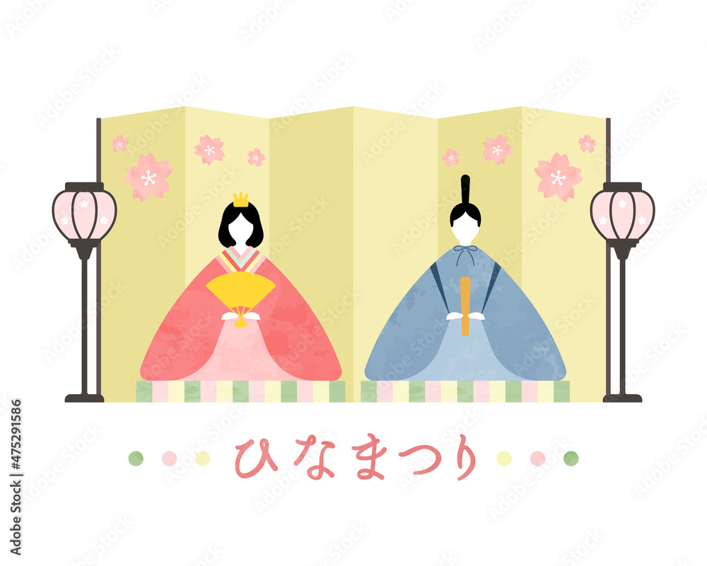 ひなまつりのイラスト ひな祭り ひな人形 シンプル お雛様 お内裏様 飾り 行事 雛飾り 3月 Stock Vektorgrafik Adobe Stock