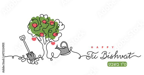 Tu Bishvat, jewish holiday of fruit trees. Vector one line art drawing background, banner, poster with apple tree, shovel and watering can. Tu Bishvat lettering