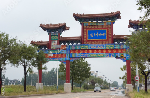 Memorial archway leading to Sinu Temple (Four Girl Temple), Dezhou, Shandong Province, China photo