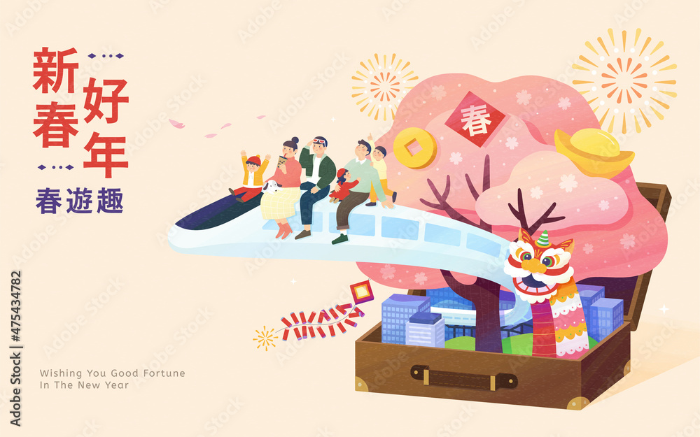 Obraz premium Family travel on spring fesitval