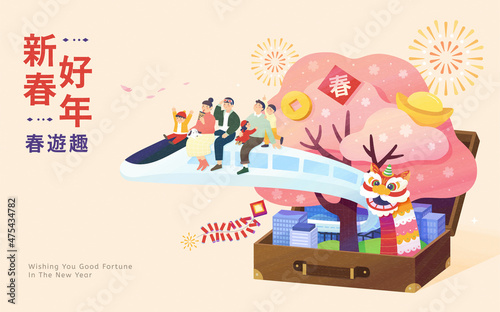 Family travel on spring fesitval