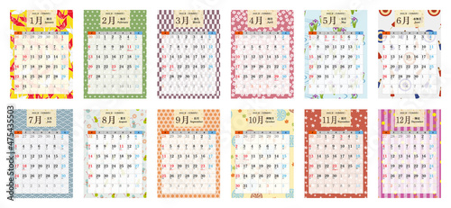 年間カレンダー（和柄、日本語）