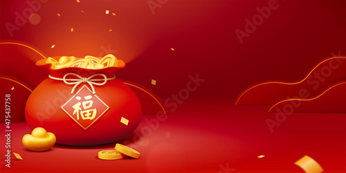 Minimalist CNY background