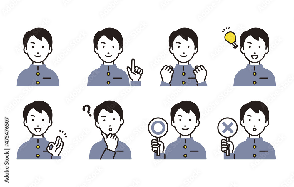 中学生の男の子セット