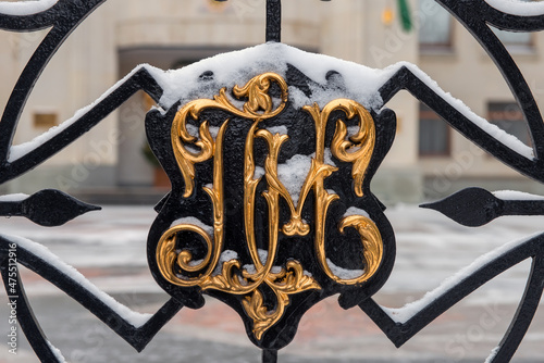 Patriarchal monogram on the fence of the residence in the St. Daniel Monastery in Moscow photo