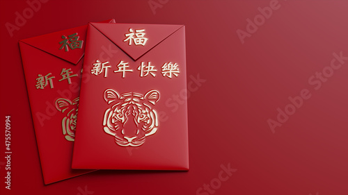 Traditional Chinese Red Envelopes on Red Background. Tiger Design with 