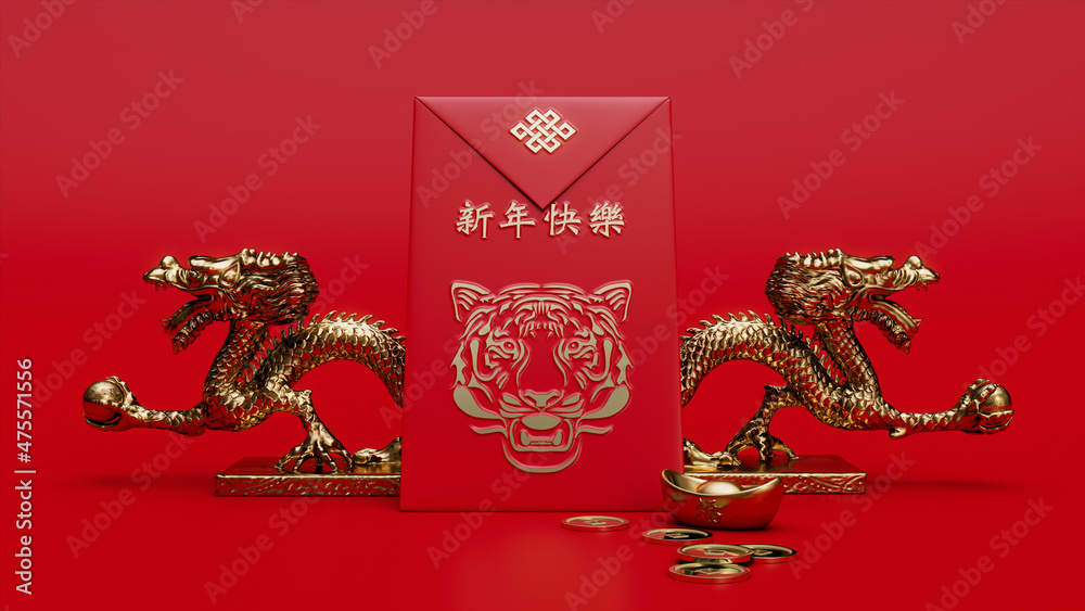 Red Hong bao envelope with Gold Dragon Statues, and 'Happy New Year'  Message. Year of the Tiger concept. Stock Illustration