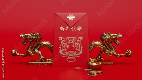 Red Hong bao envelope with Gold Dragon Statues, and 'Happy New Year' Message. Year of the Tiger concept. photo