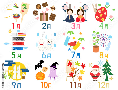 月別のイラストのセット(修正版)