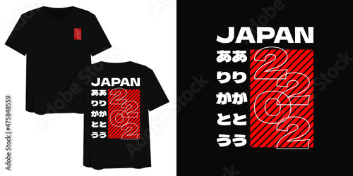 Street Wear Graphic Design Illustration of Tokyo Japan