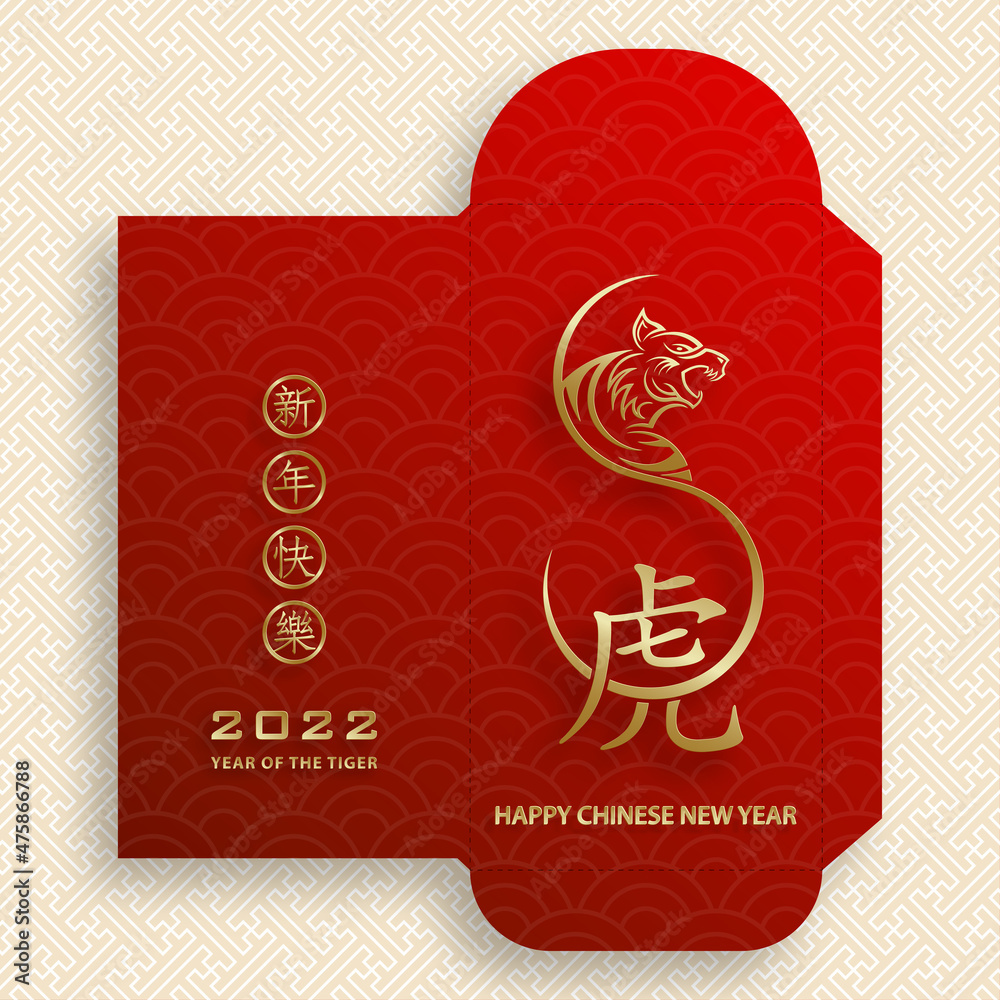 Fototapeta premium Chinese new year 2022 lucky red envelope money packet with gold paper cut art and craft style on red color background