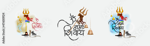 Vector illustration of Indian festival  Maha Shivratri banner