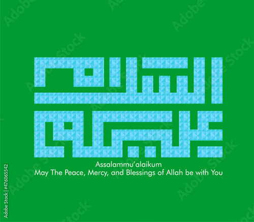 kufic salam in arabic text is mean peace for you