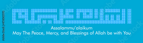 kufic salam in arabic text is mean peace for you